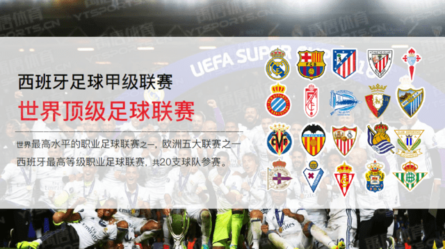 美媒预测本赛季入选全明星概率：里夫斯73%，詹姆斯69%