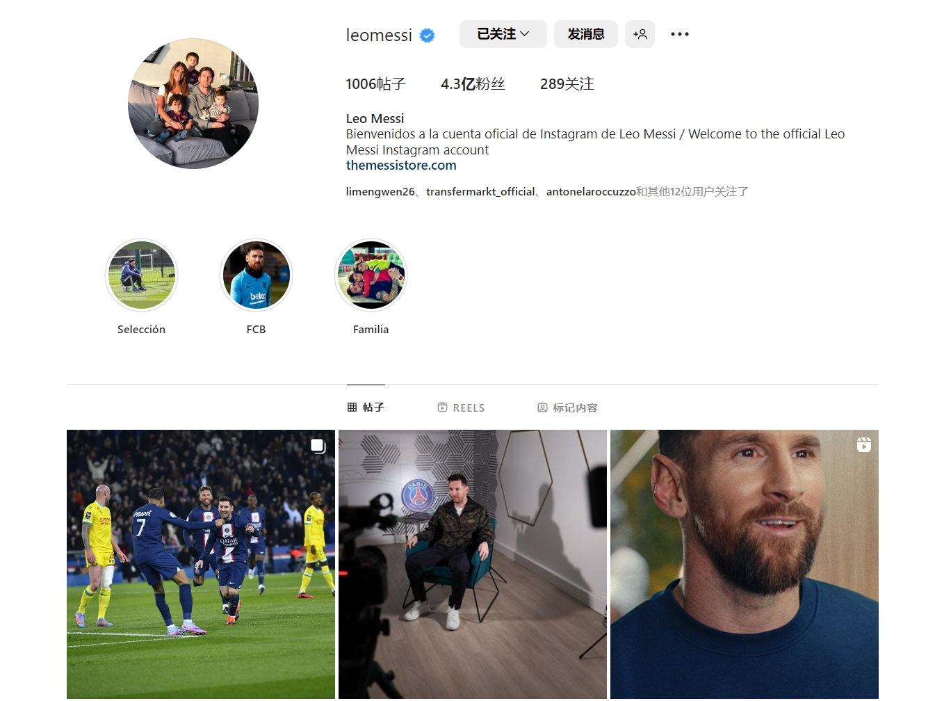 卡佩罗：国米被判点开创了一个糟糕的先例，简直是一种耻辱