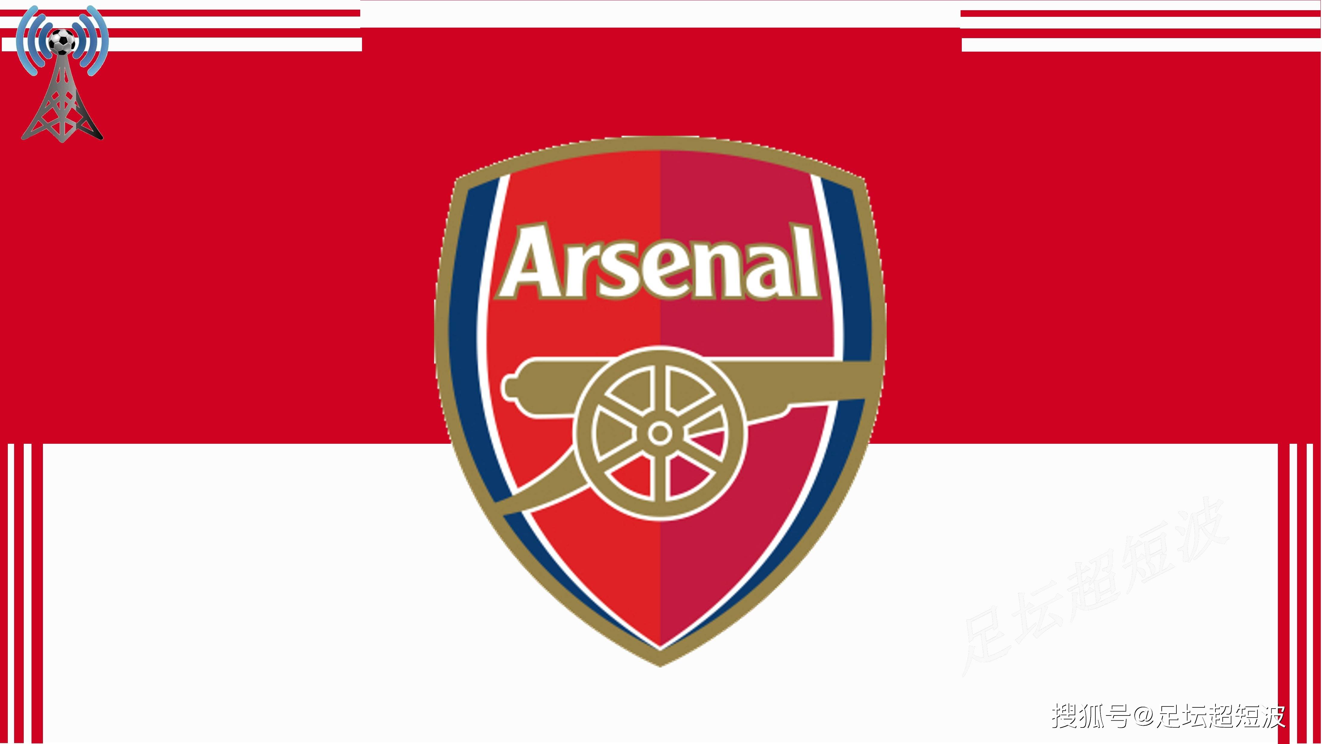 13球，伊尔迪兹21岁前意甲进球数并列尤文队史第七位